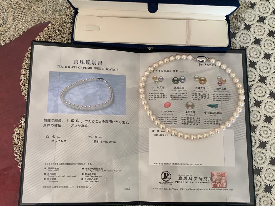 Akoya pearl necklace with 43 round 9mm pearls on a 41cm strand with push-in clasp