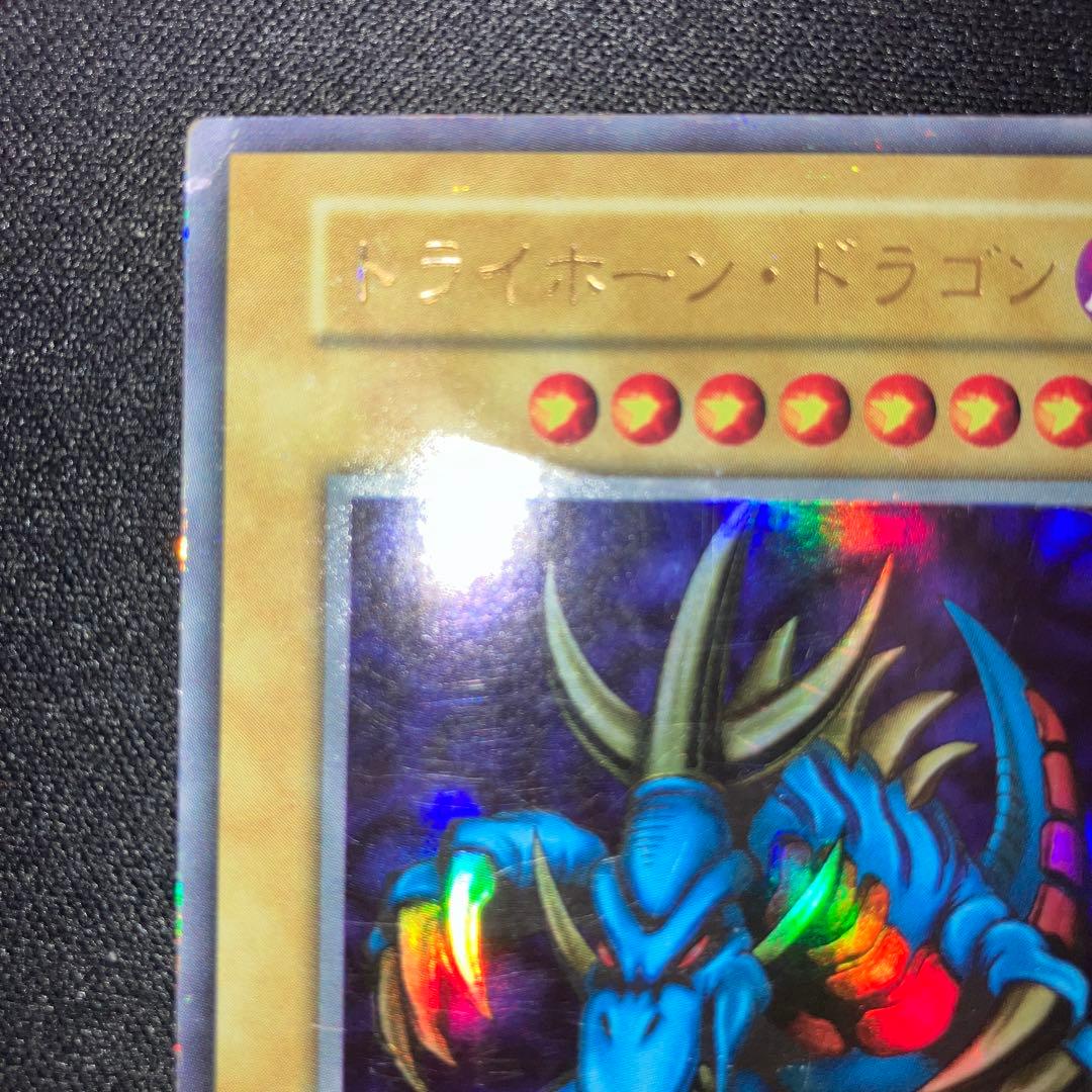 Yu-Gi-Oh Trio the Phantom — Japanese