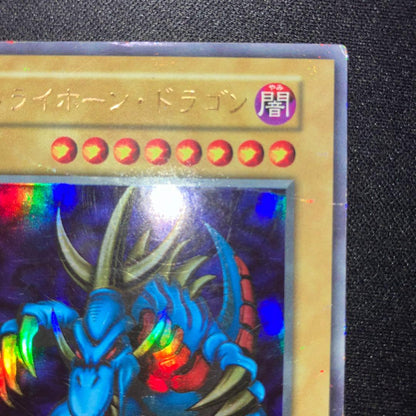 Yu-Gi-Oh Trio the Phantom — Japanese