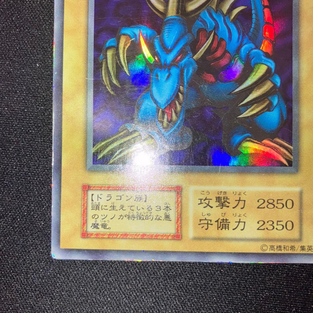 Yu-Gi-Oh Trio the Phantom — Japanese
