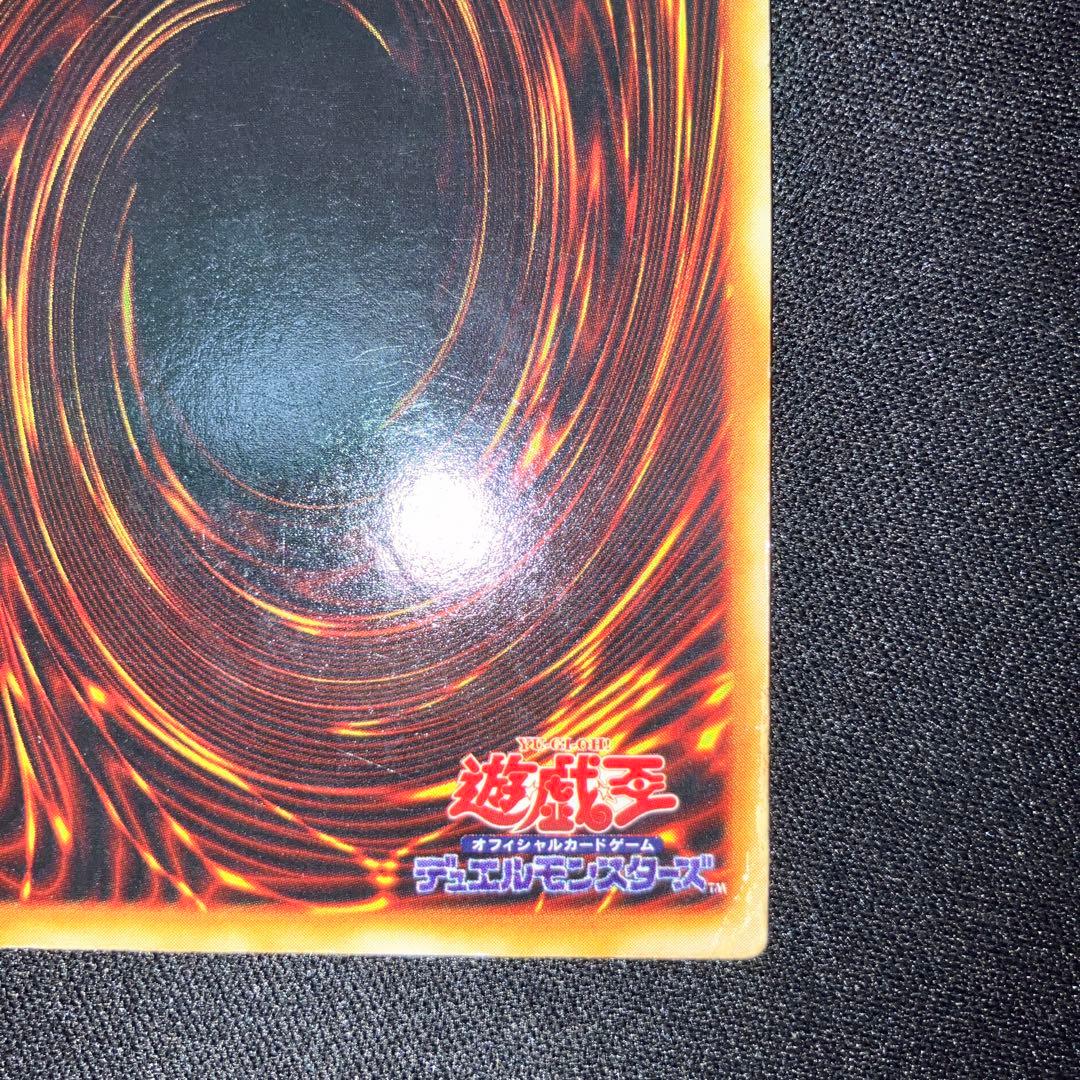 Yu-Gi-Oh Trio the Phantom — Japanese