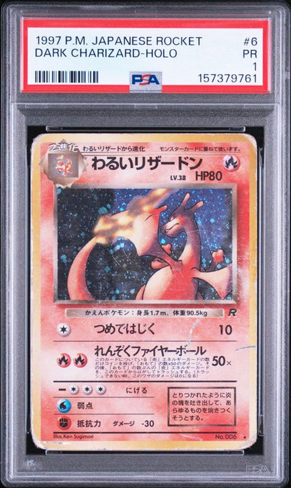 PSA 1 Pokemon Charizard R/★ — PMCG 4th Expansion Pack Rocket Gang — Japanese