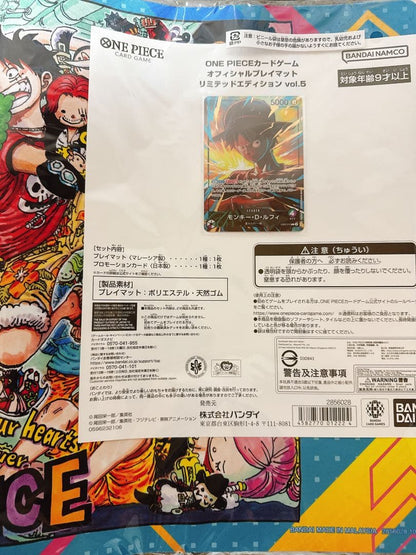 One Piece Monkey D. Luffy L — Japanese