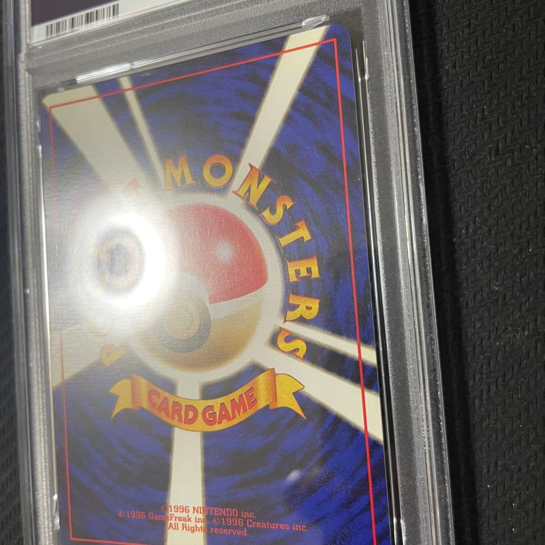 PSA 7 Pokemon Rocket's Mewtwo R/★ — PMCG Jim Expansion Part 2: Challenge from Darkness — Japanese