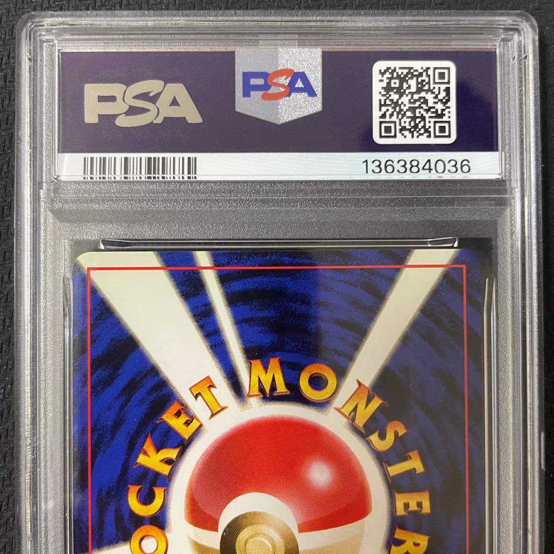 PSA 7 Pokemon Rocket's Mewtwo R/★ — PMCG Jim Expansion Part 2: Challenge from Darkness — Japanese