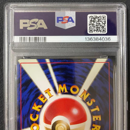 PSA 7 Pokemon Rocket's Mewtwo R/★ — PMCG Jim Expansion Part 2: Challenge from Darkness — Japanese