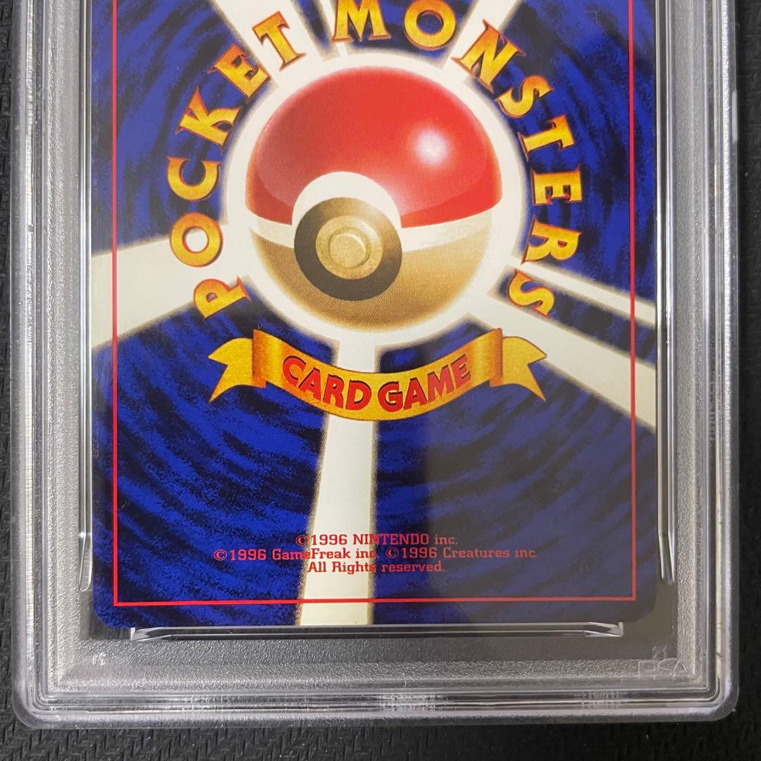 PSA 7 Pokemon Rocket's Mewtwo R/★ — PMCG Jim Expansion Part 2: Challenge from Darkness — Japanese