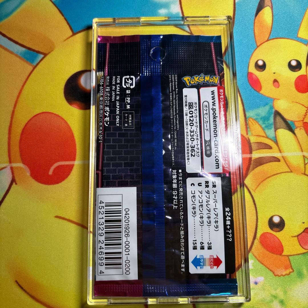 Pokemon Pikachu Pack — Japanese