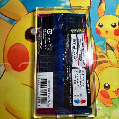 Pokemon Pikachu Pack — Japanese