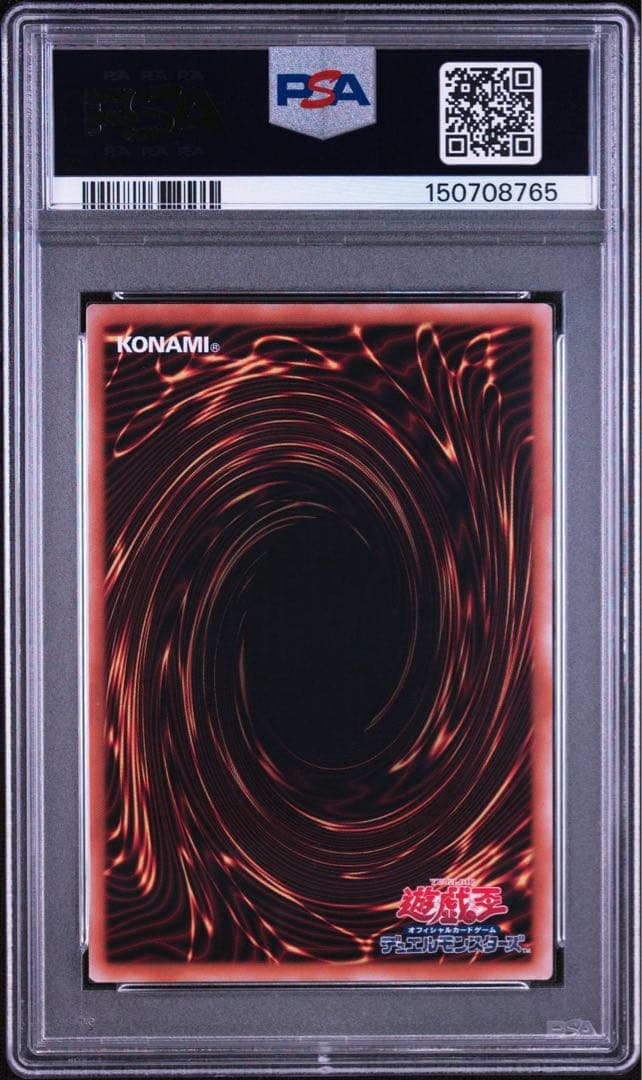 PSA 10 Yu-Gi-Oh Celestial Child Eve — Japanese