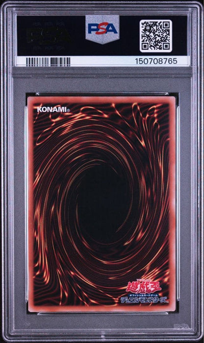 PSA 10 Yu-Gi-Oh Celestial Child Eve — Japanese