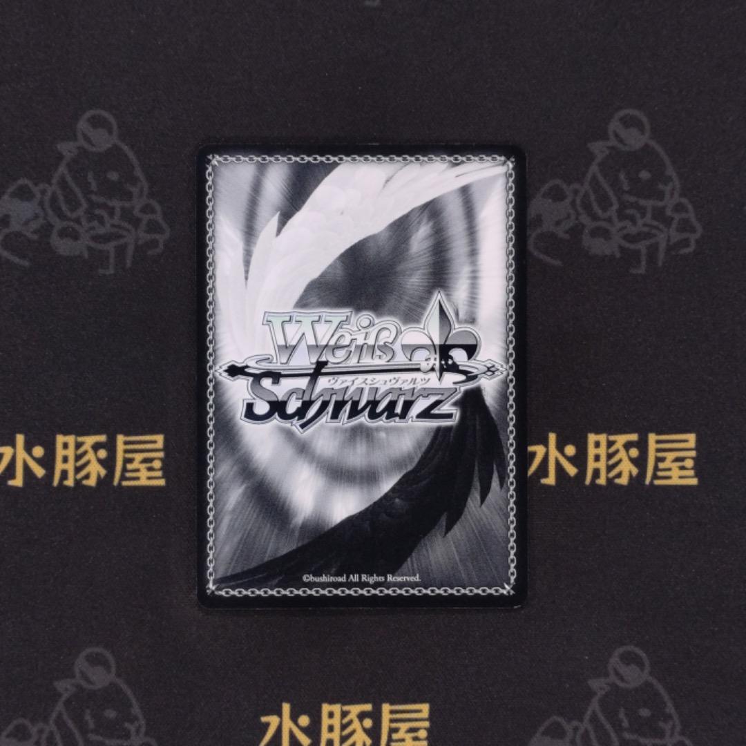 Weiss Schwarz Fate/Apocrypha My God Is Here, Ruler — Japanese