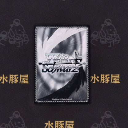 Weiss Schwarz Fate/Apocrypha My God Is Here, Ruler — Japanese