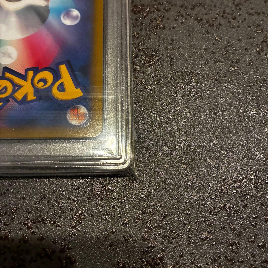 PSA 10 Pokemon Umbreon CSR — S High Class Pack VMAX Climax 244/184 — Japanese