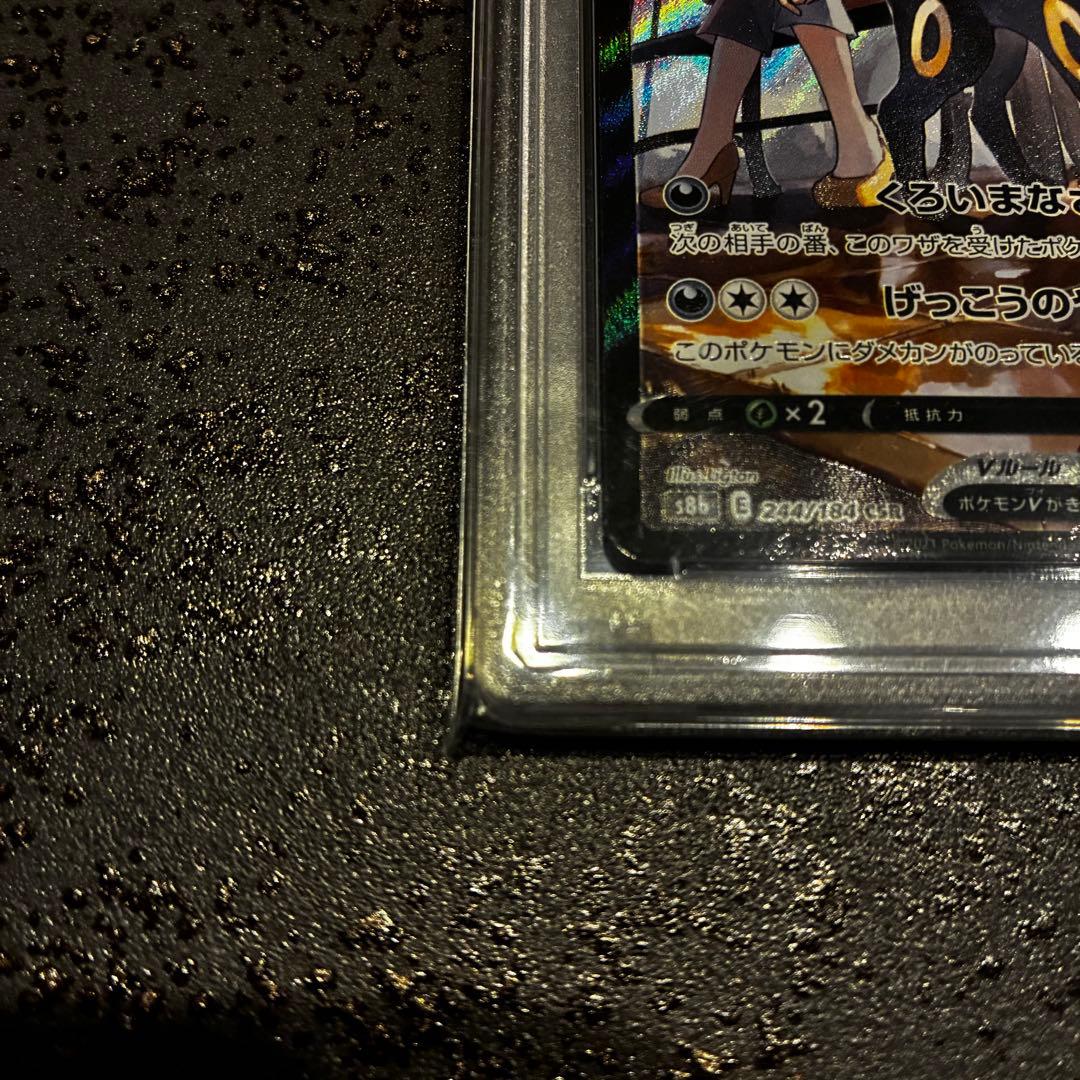PSA 10 Pokemon Umbreon CSR — S High Class Pack VMAX Climax 244/184 — Japanese
