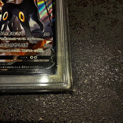 PSA 10 Pokemon Umbreon CSR — S High Class Pack VMAX Climax 244/184 — Japanese
