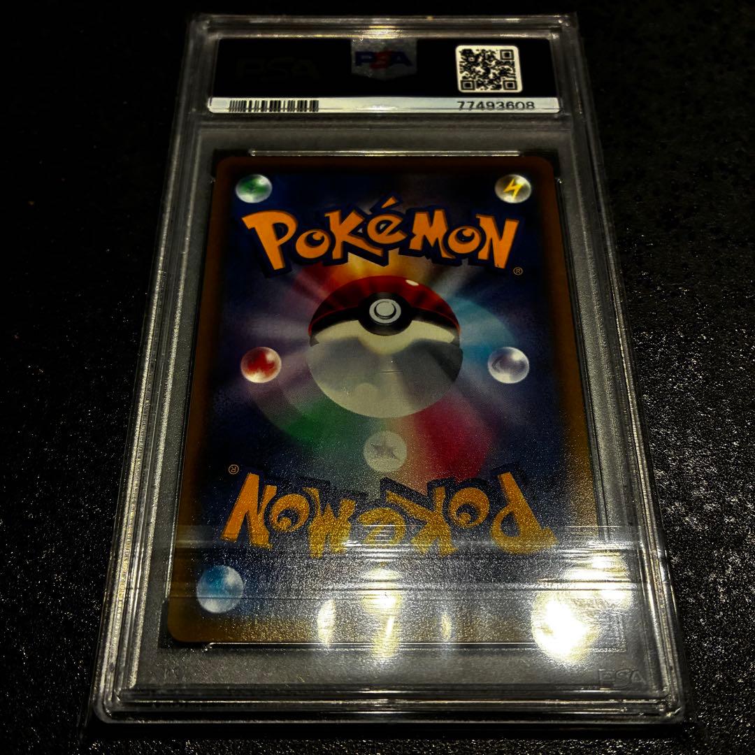PSA 10 Pokemon Umbreon CSR — S High Class Pack VMAX Climax 244/184 — Japanese