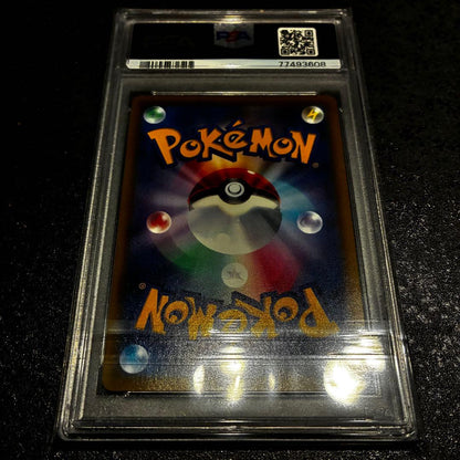 PSA 10 Pokemon Umbreon CSR — S High Class Pack VMAX Climax 244/184 — Japanese