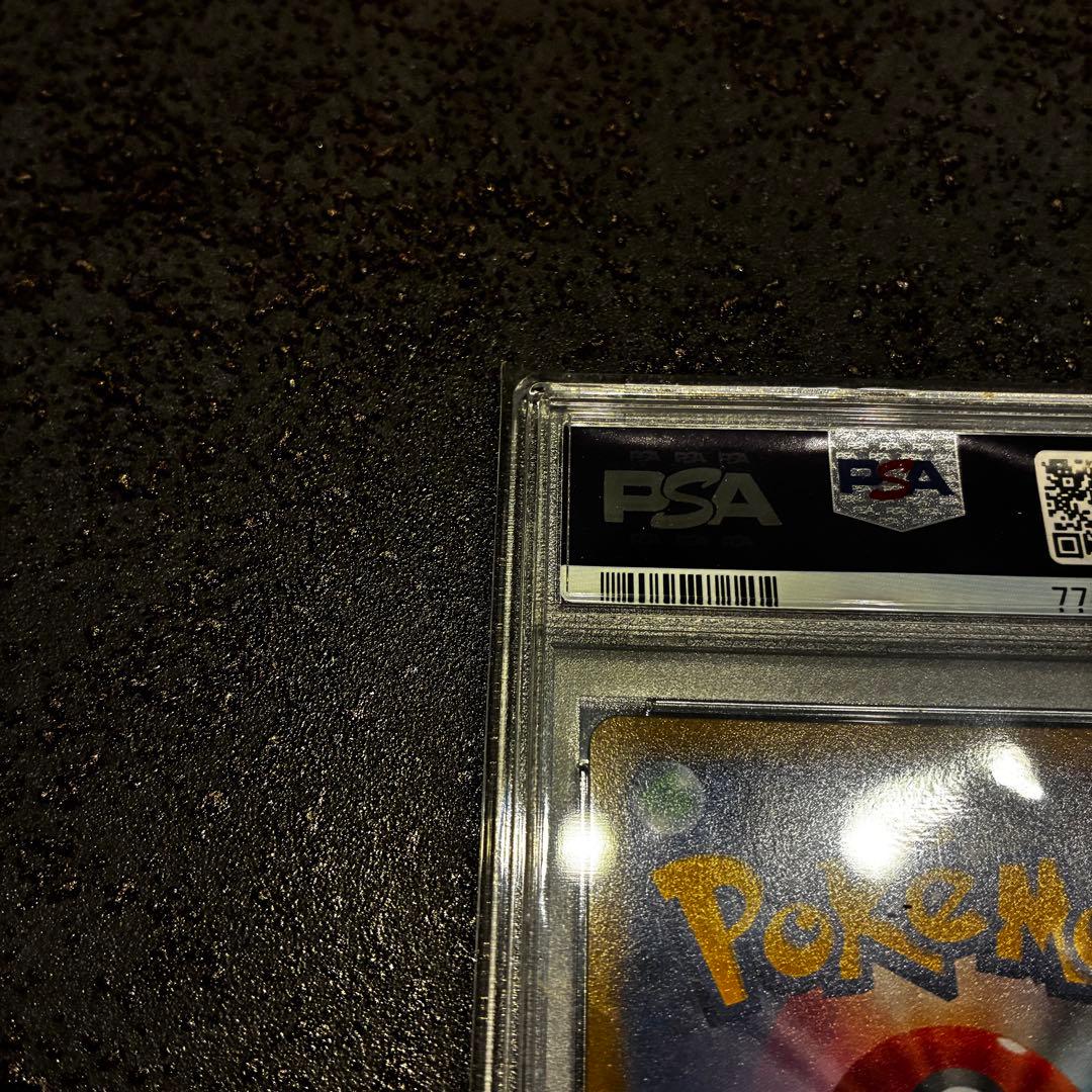 PSA 10 Pokemon Umbreon CSR — S High Class Pack VMAX Climax 244/184 — Japanese