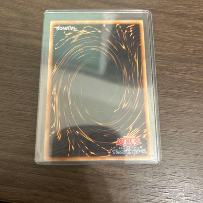 Yu-Gi-Oh Cyber Dragon — CRV-JP015 — Japanese