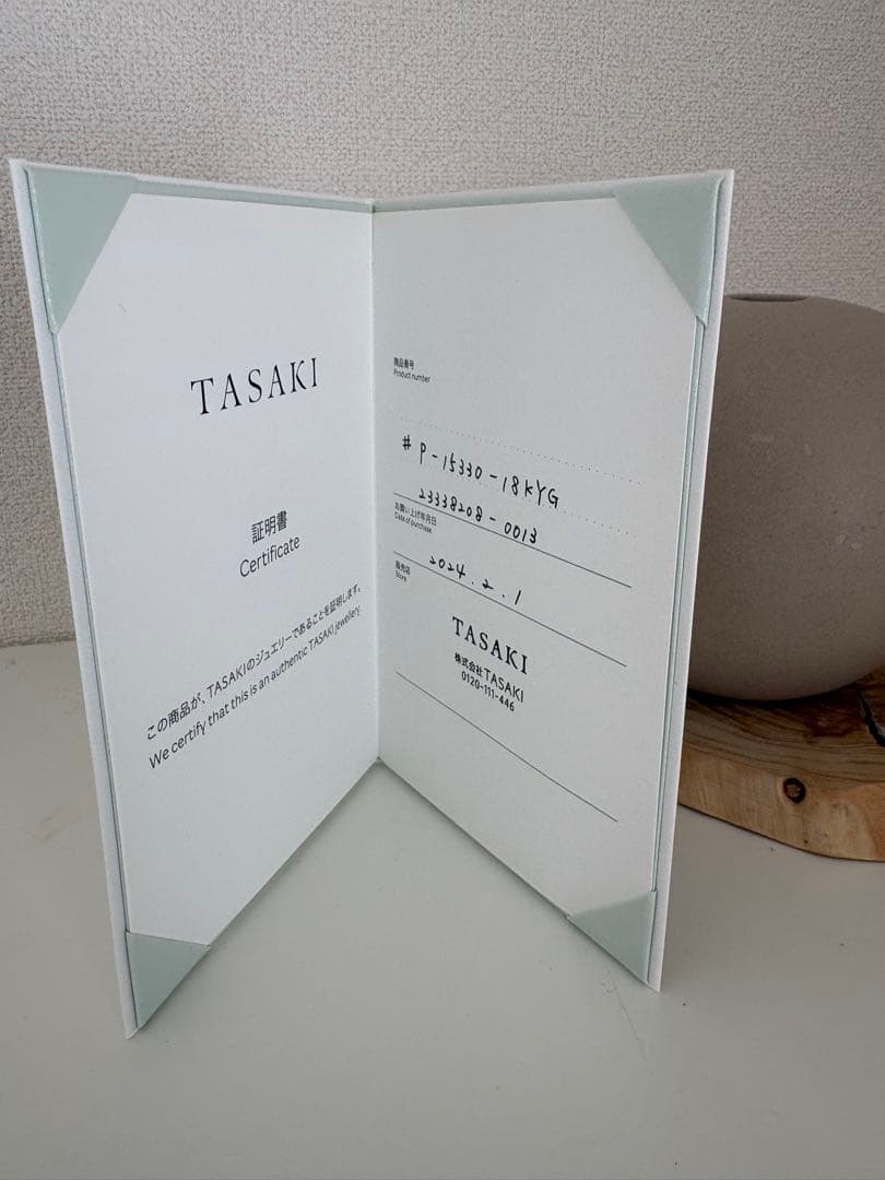 Tasaki Akoya pearl necklace pendant with 7.0 mm pearl set in 18K yellow gold