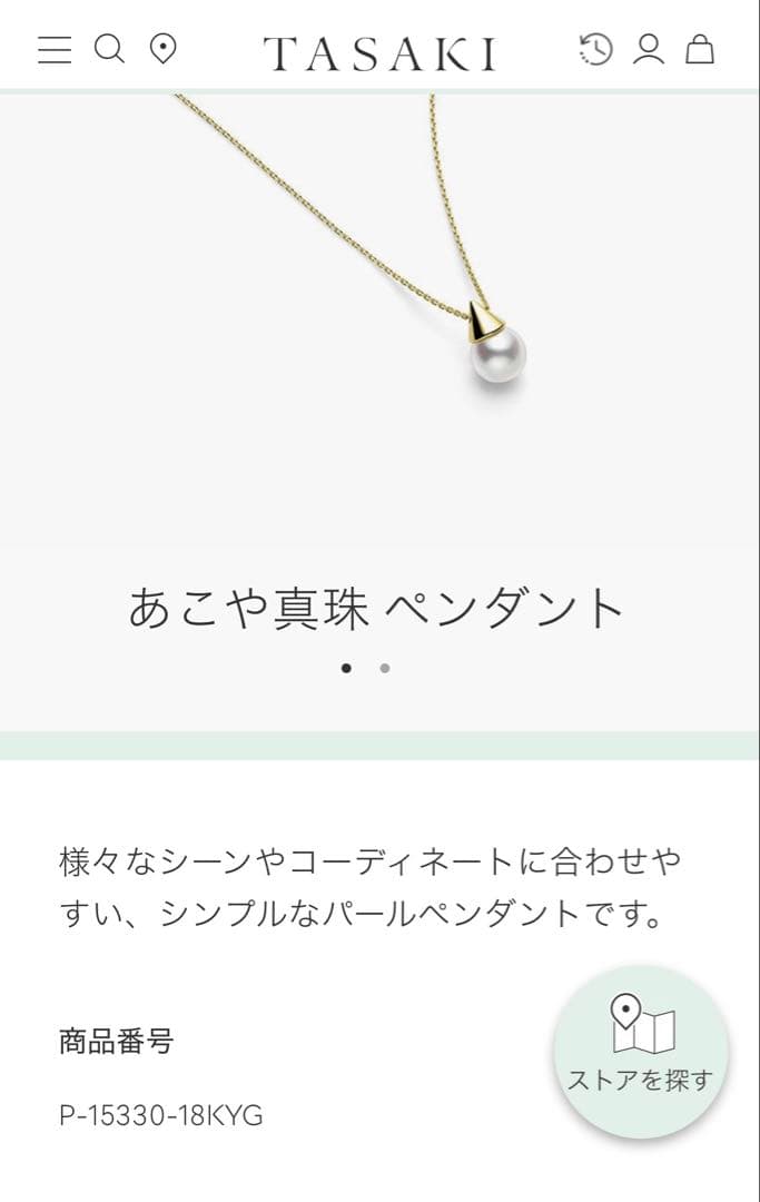 Tasaki Akoya pearl necklace pendant with 7.0 mm pearl set in 18K yellow gold
