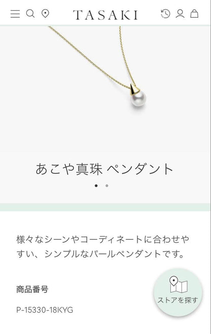 Tasaki Akoya pearl necklace pendant with 7.0 mm pearl set in 18K yellow gold