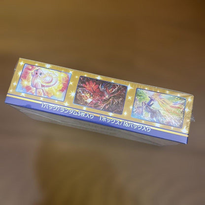 Pokemon 25th Anniversary Collection Box — S Enhanced Expansion Pack 25th Anniversary Collection — Japanese