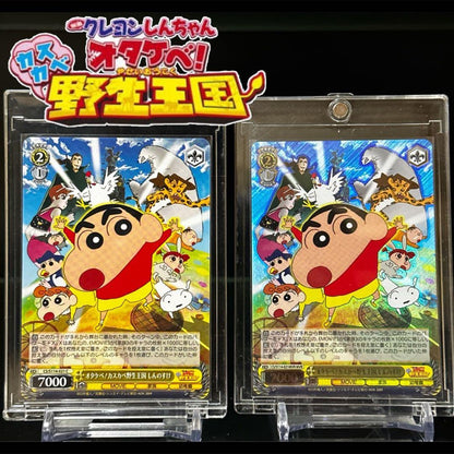 Weiss Schwarz Crayon Shin-chan The Movie: Opotakebe! Kasukabe Wild Kingdom — Japanese