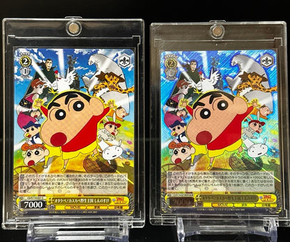Weiss Schwarz Crayon Shin-chan The Movie: Opotakebe! Kasukabe Wild Kingdom — Japanese