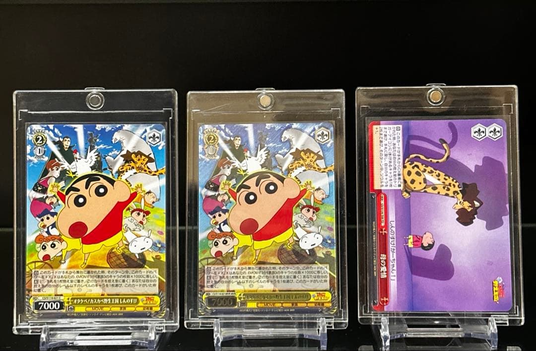 Weiss Schwarz Crayon Shin-chan The Movie: Opotakebe! Kasukabe Wild Kingdom — Japanese
