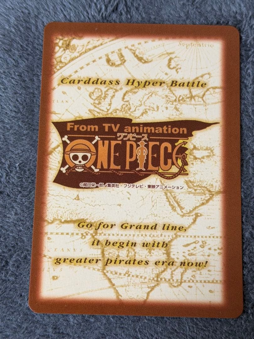 One Piece Unused Gold Letter Foil Embossed Miss Valentine — Japanese
