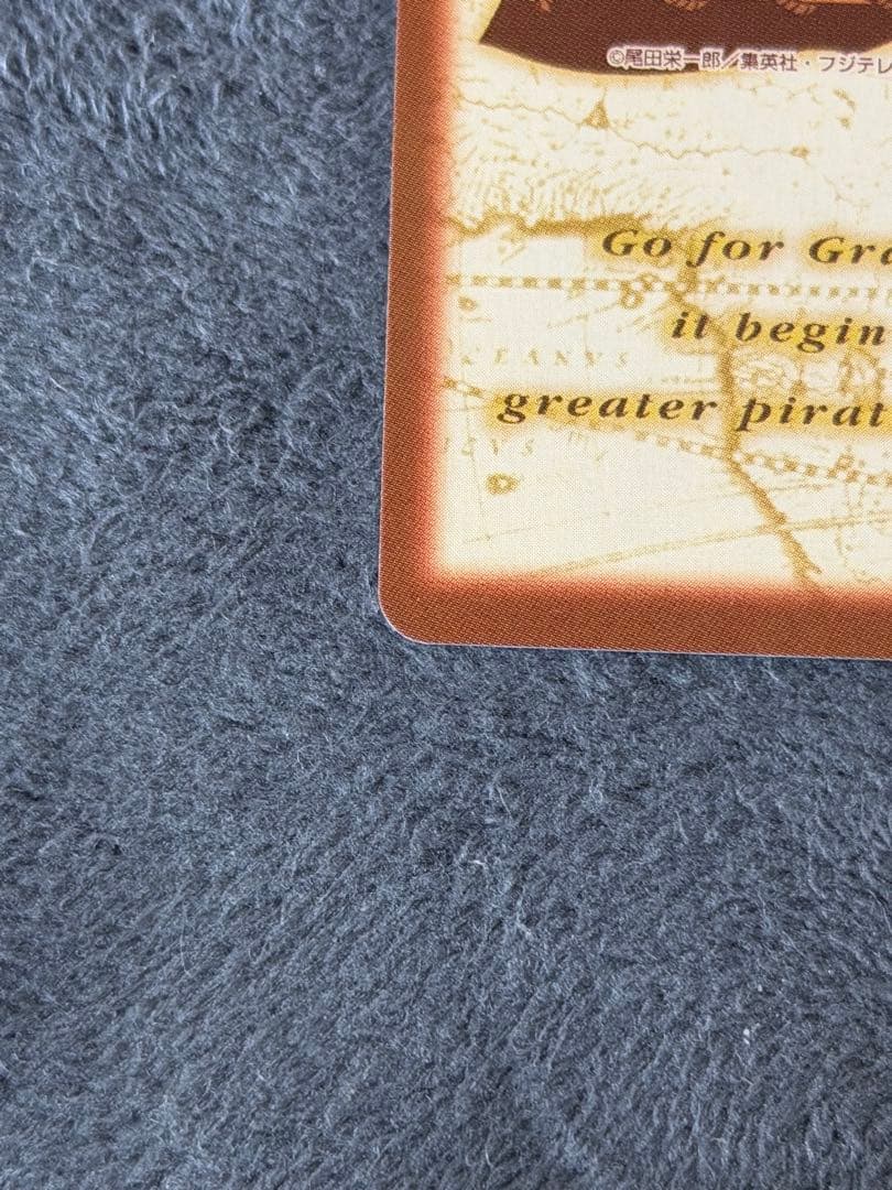 One Piece Unused Gold Letter Foil Embossed Miss Valentine — Japanese