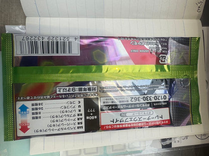 Pokemon Mega Expansion Pack Munix Zero Pack — M Expansion Pack Nihil Zero — Japanese