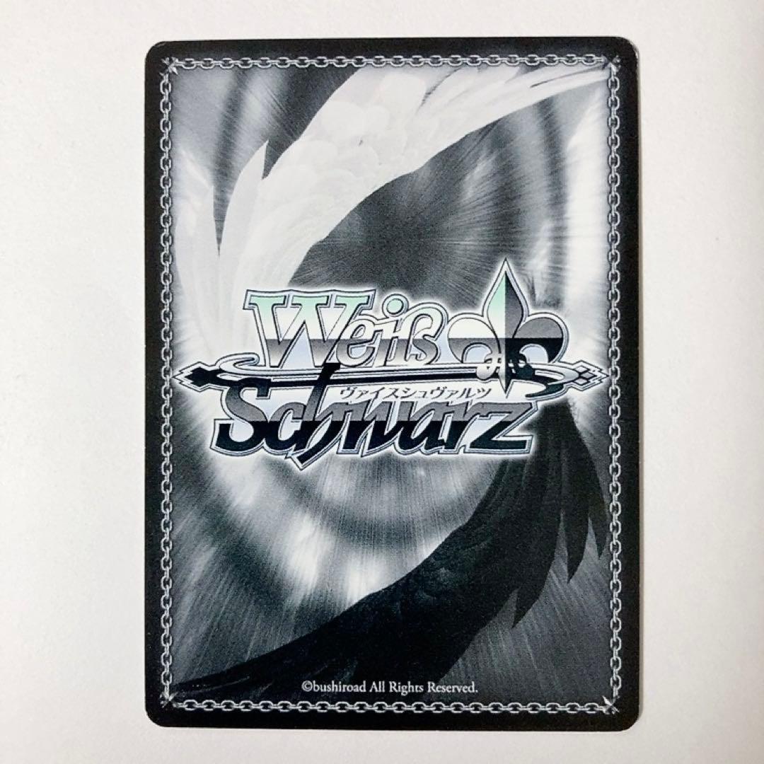 Weiss Schwarz Bushiroad Weiss Schwarz BanG Dream! Minna de Tea Time Ako Udagawa SSP Sign — Japanese