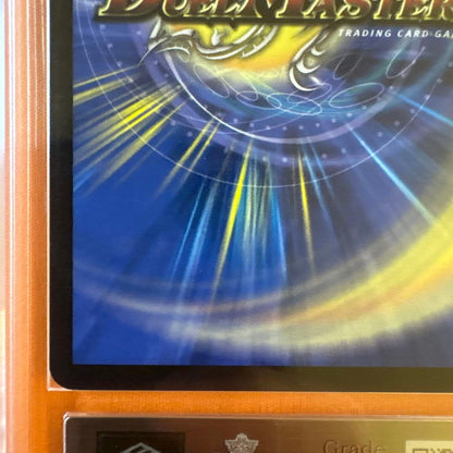 ARS 8 Duel Masters Borushack Dragon — Japanese