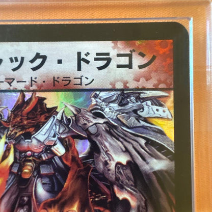 ARS 8 Duel Masters Borushack Dragon — Japanese