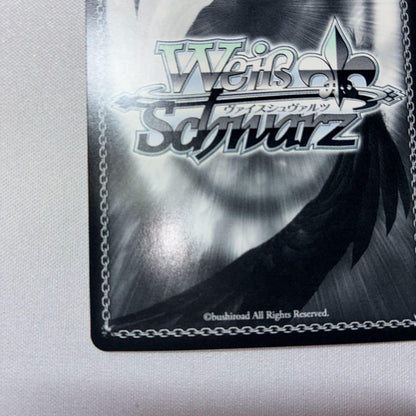 Weiss Schwarz Weiβ Schwarz SSP autographed Unceasing Feelings Ichika Nakano — Japanese