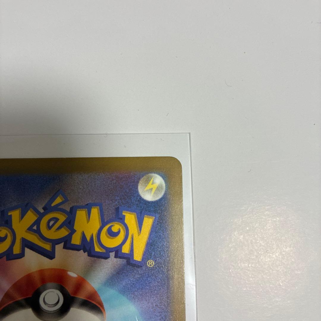 Pokemon Charizard VSTAR RRR/★★★ — S High Class Pack VSTAR Universe — Japanese