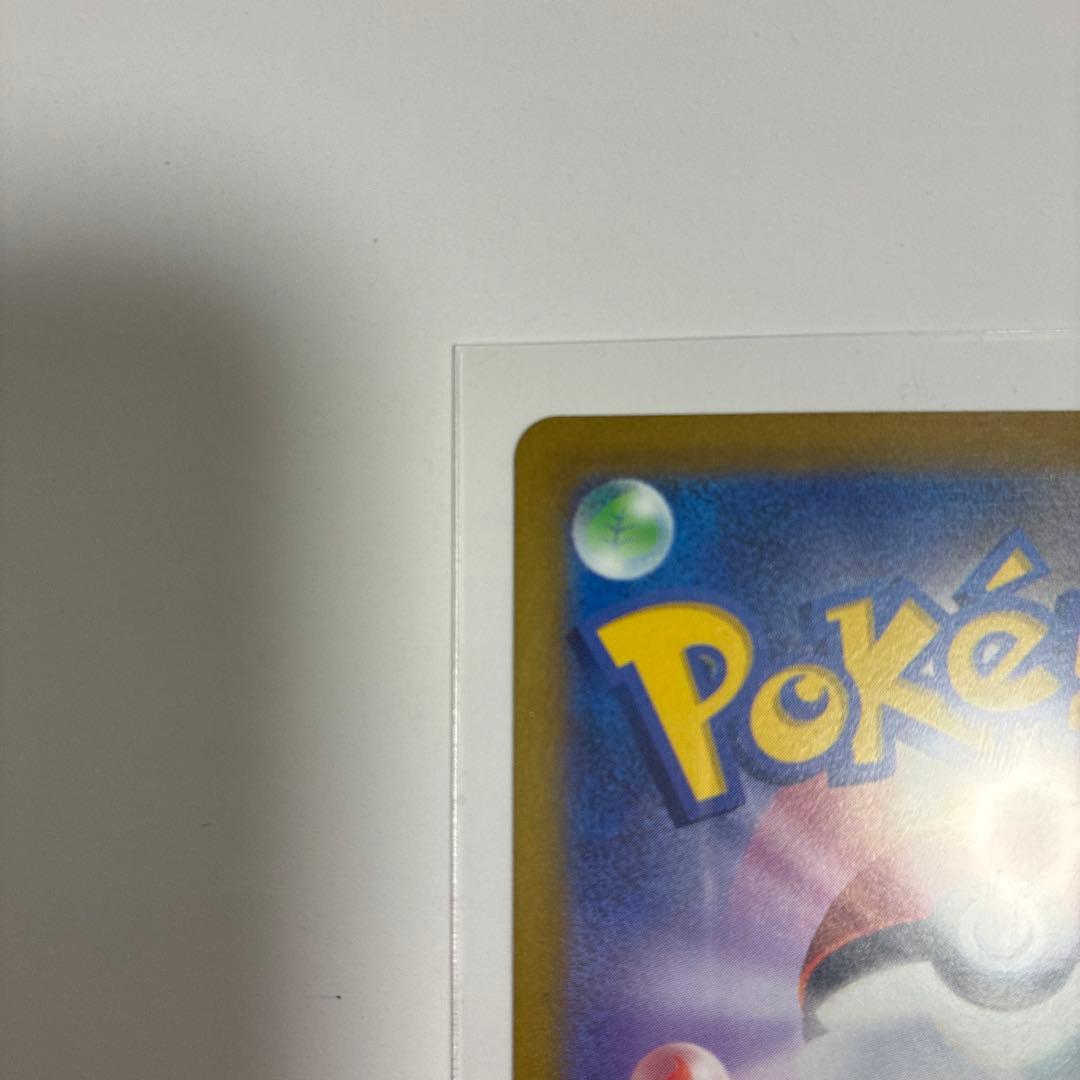 Pokemon Charizard VSTAR RRR/★★★ — S High Class Pack VSTAR Universe — Japanese