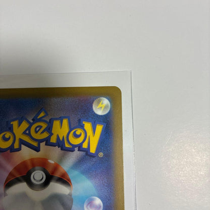 Pokemon Charizard VSTAR RRR/★★★ — S High Class Pack VSTAR Universe — Japanese