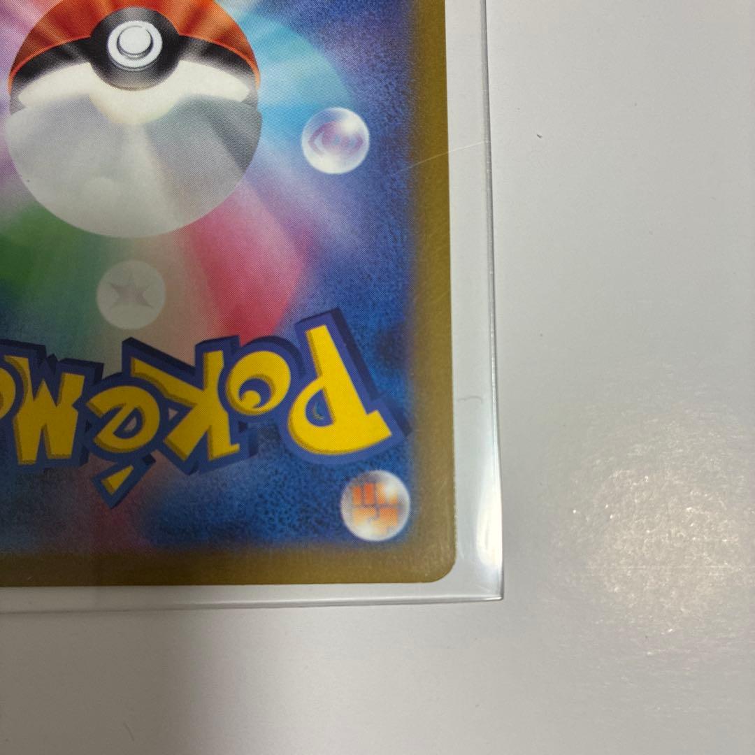 Pokemon Charizard VSTAR RRR/★★★ — S High Class Pack VSTAR Universe — Japanese