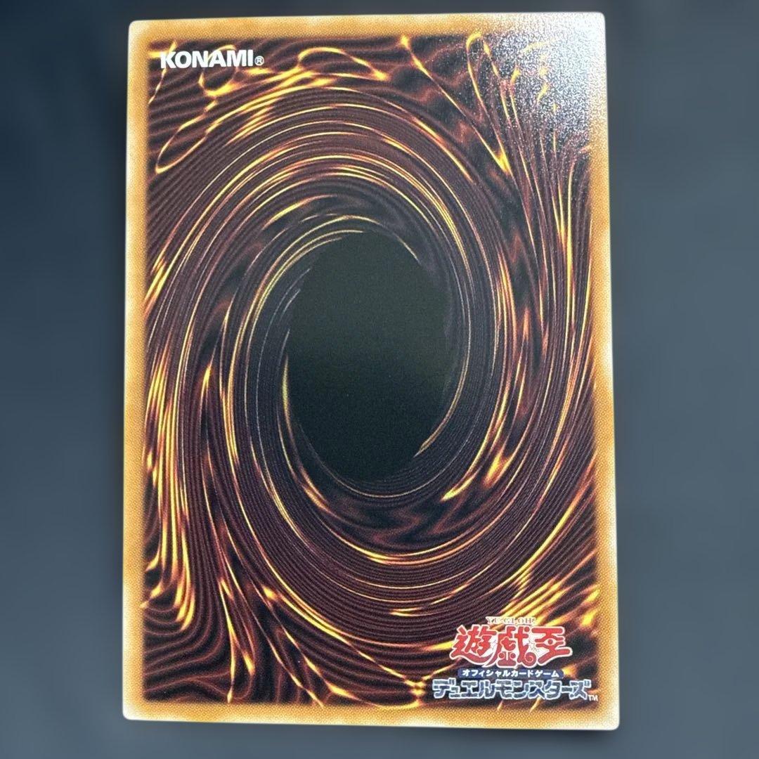 Yu-Gi-Oh Salus Eres Crugias, the Locked World’s Nether God Overframe Preface — Japanese