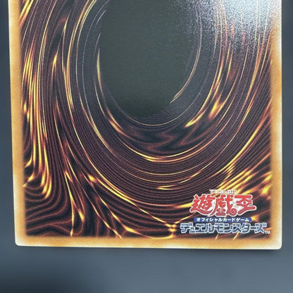 Yu-Gi-Oh Salus Eres Crugias, the Locked World’s Nether God Overframe Preface — Japanese