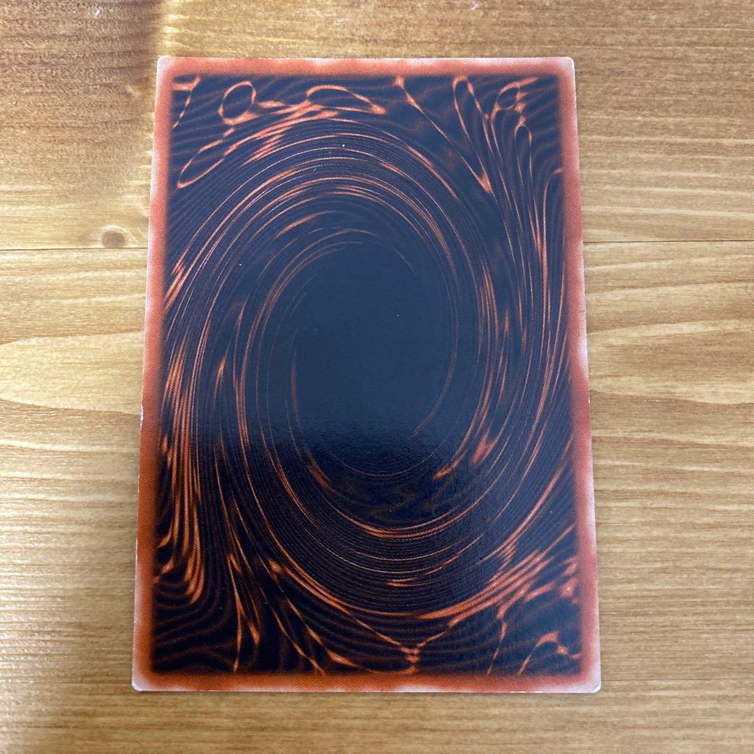 Yu-Gi-Oh Slifer the Sky Dragon — Japanese