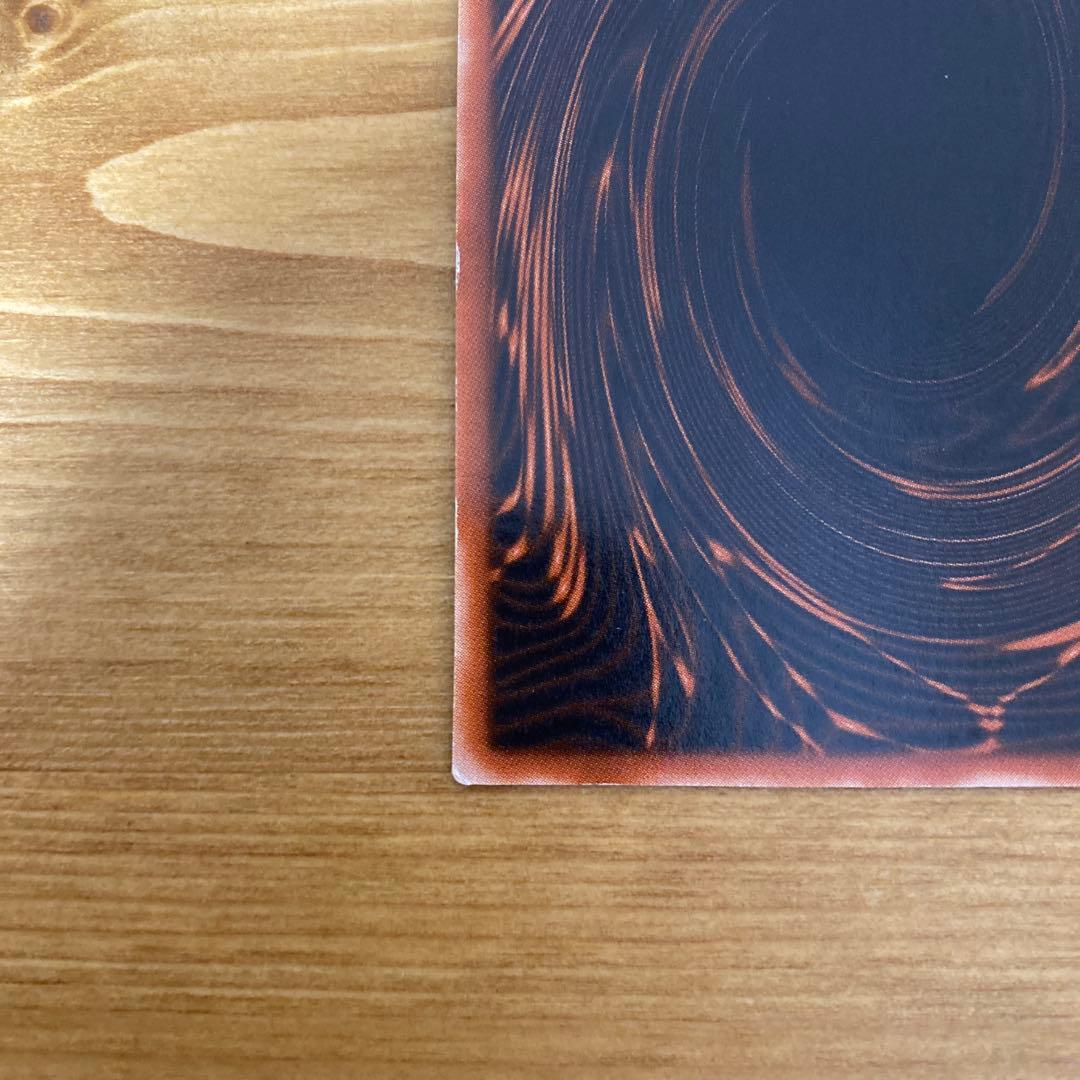 Yu-Gi-Oh Slifer the Sky Dragon — Japanese