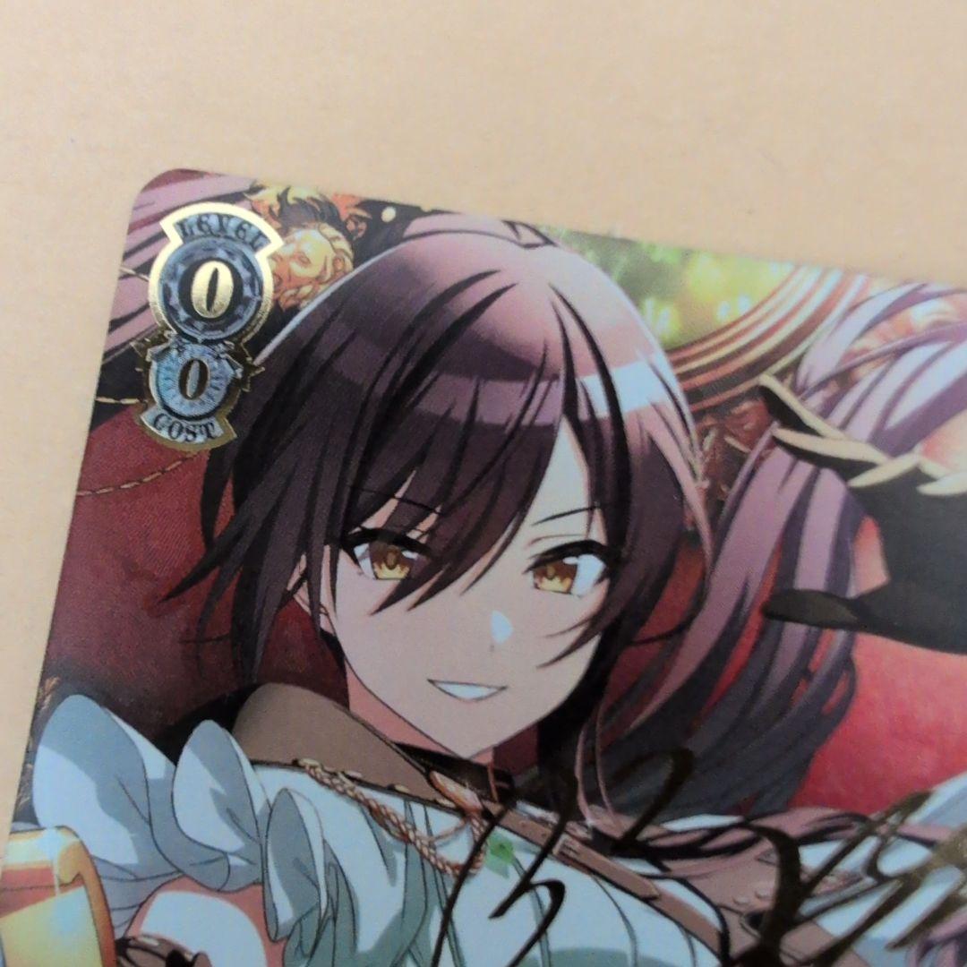 Weiss Schwarz Swaying and Fluttering White Sea Sakuya Saya SSP Signed — Japanese