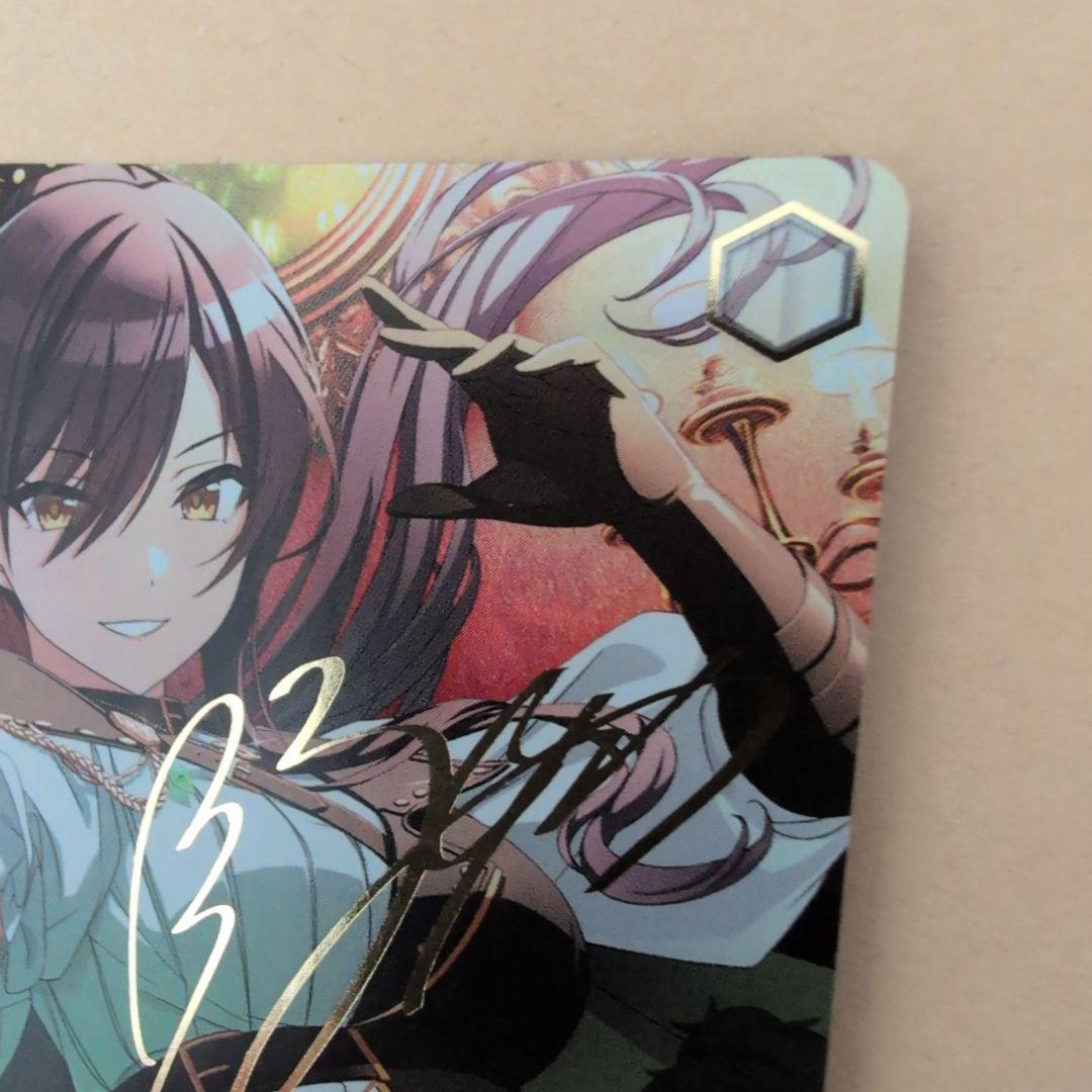 Weiss Schwarz Swaying and Fluttering White Sea Sakuya Saya SSP Signed — Japanese