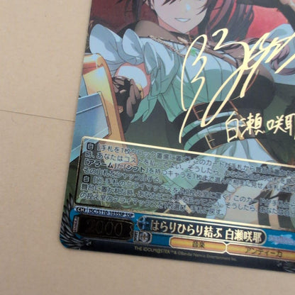 Weiss Schwarz Swaying and Fluttering White Sea Sakuya Saya SSP Signed — Japanese
