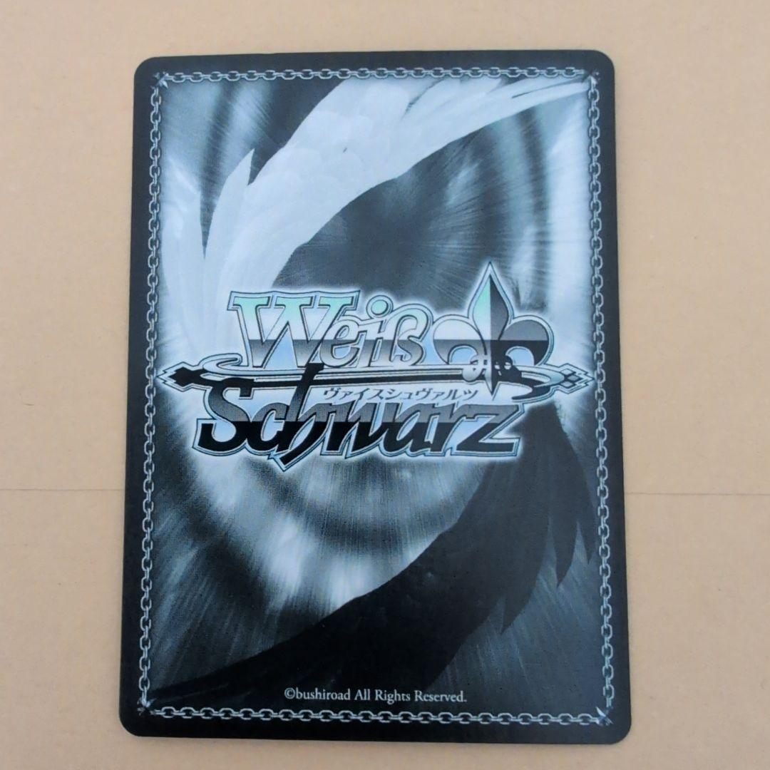 Weiss Schwarz Swaying and Fluttering White Sea Sakuya Saya SSP Signed — Japanese